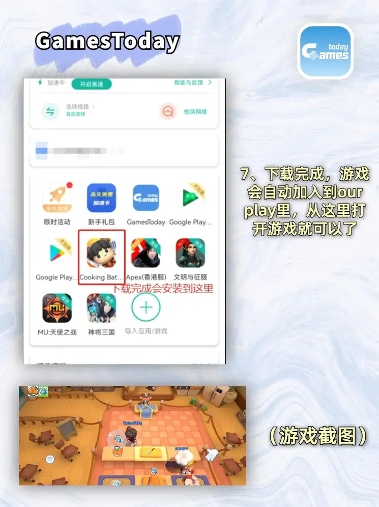 斗球体育官方下载截图3
