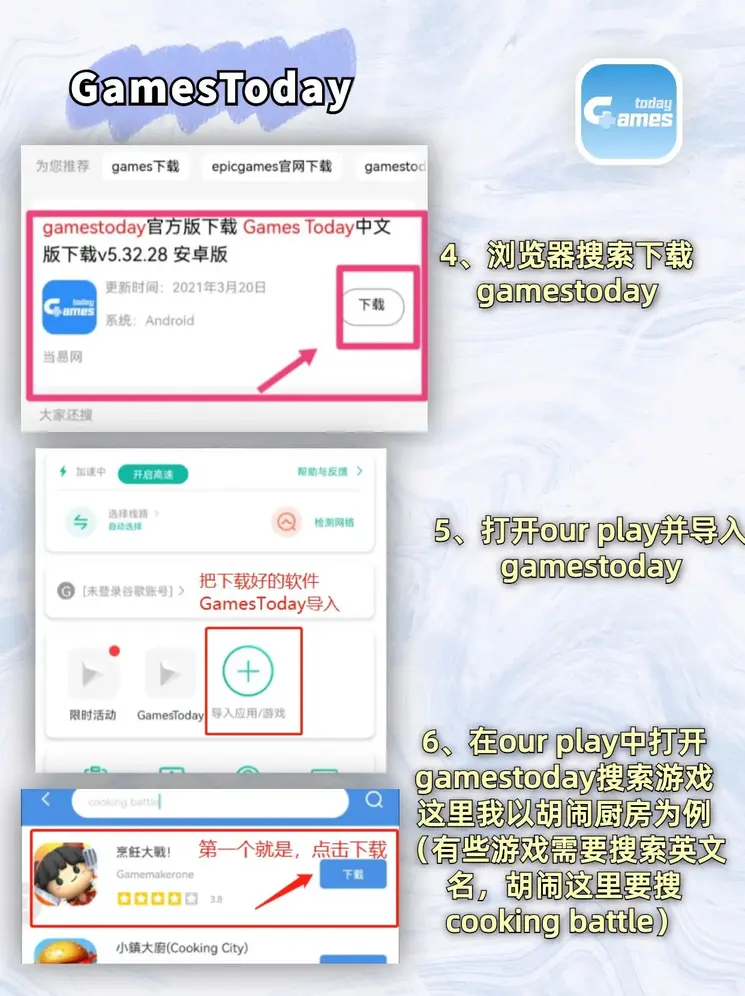 斗球体育官方下载截图2
