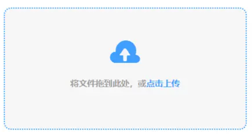 斗球体育官方下载使用讲解 - 添加文件